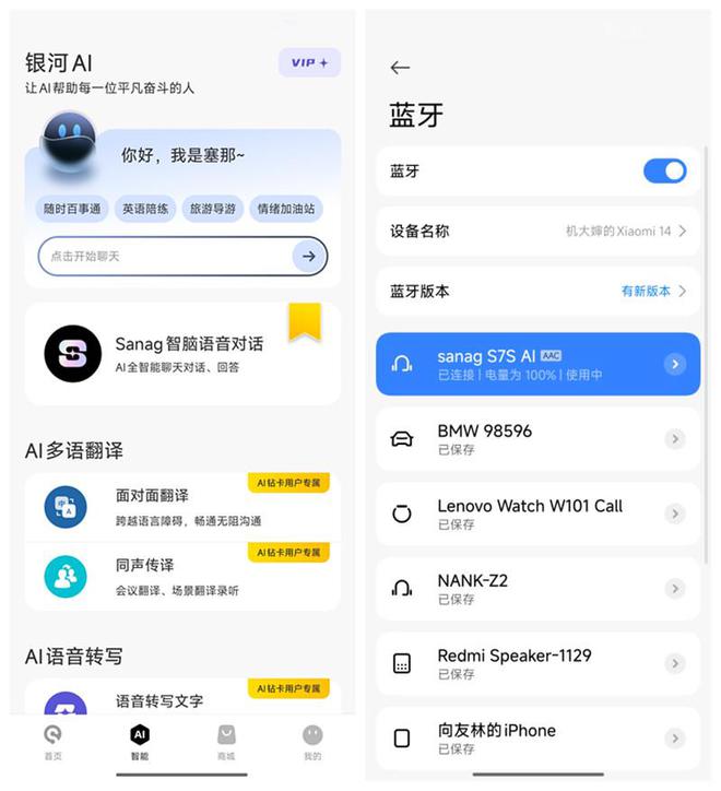 逅Sanag S7S耳夹式耳机龙8头号玩家潮流与音质的完美邂(图2)