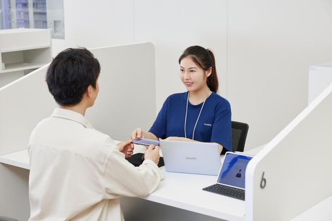 务日全新升级 全品类享受优质服务long8登录2025年华为服