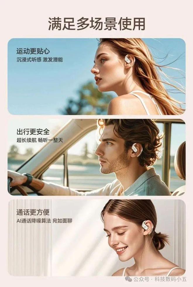 不入耳更舒适音质更震撼！龙8头号玩家爱国者耳机：(图4)