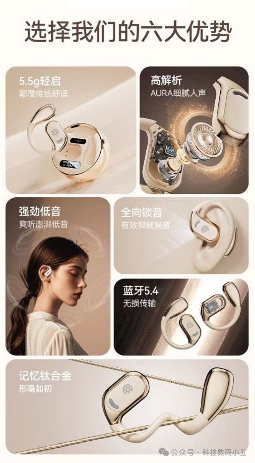不入耳更舒适音质更震撼！龙8头号玩家爱国者耳机：(图5)