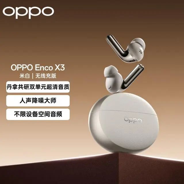 0强：探索音质与便捷的完美融合龙8游戏网址蓝牙耳机排行榜1(图2)