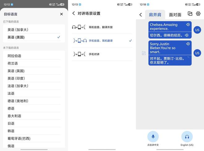 莉豆体验：出街吸睛利器！半入耳降噪新标杆漫步者萝(图4)