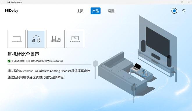 阵：m16 R2+Pro键鼠耳机性能巅峰纯血Alienware外星人电竞装备矩(图6)