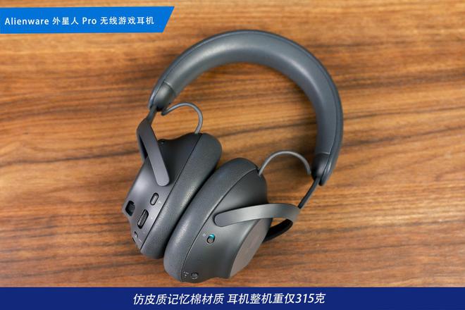阵：m16 R2+Pro键鼠耳机性能巅峰纯血Alienware外星人电竞装备矩(图12)