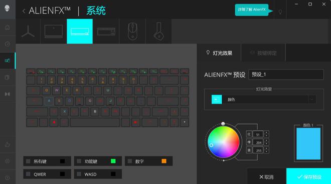 阵：m16 R2+Pro键鼠耳机性能巅峰纯血Alienware外星人电竞装备矩(图7)