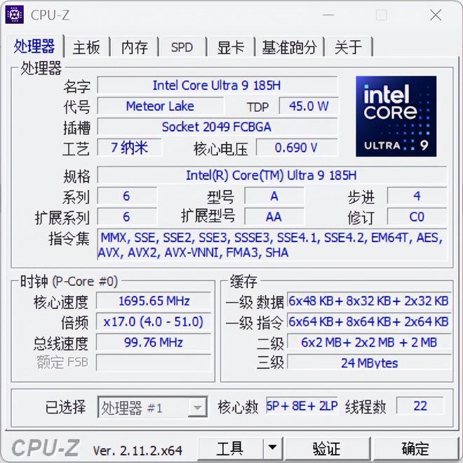 阵：m16 R2+Pro键鼠耳机性能巅峰纯血Alienware外星人电竞装备矩(图16)