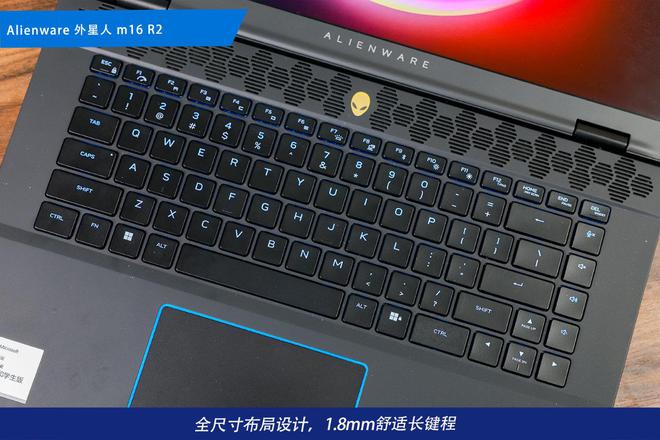 阵：m16 R2+Pro键鼠耳机性能巅峰纯血Alienware外星人电竞装备矩(图17)