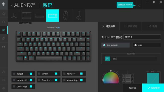 阵：m16 R2+Pro键鼠耳机性能巅峰纯血Alienware外星人电竞装备矩(图23)