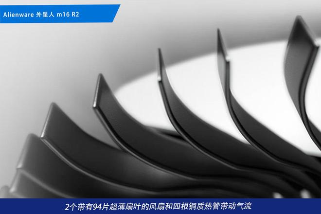阵：m16 R2+Pro键鼠耳机性能巅峰纯血Alienware外星人电竞装备矩(图14)