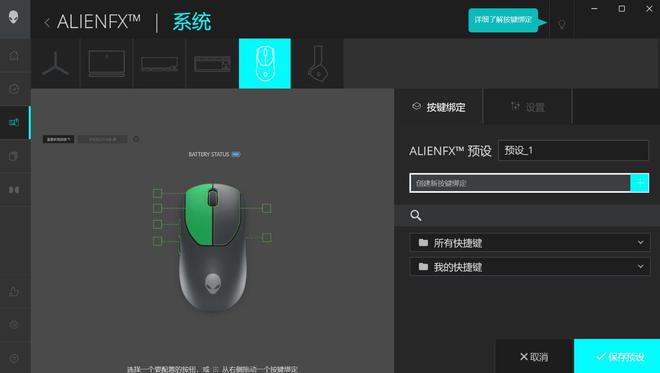 阵：m16 R2+Pro键鼠耳机性能巅峰纯血Alienware外星人电竞装备矩(图27)