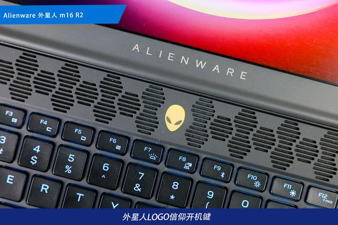 阵：m16 R2+Pro键鼠耳机性能巅峰纯血Alienware外星人电竞装备矩(图32)