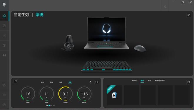 阵：m16 R2+Pro键鼠耳机性能巅峰纯血Alienware外星人电竞装备矩(图42)