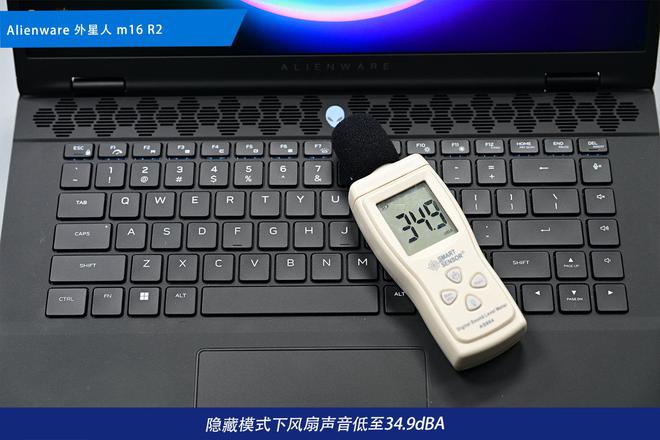 阵：m16 R2+Pro键鼠耳机性能巅峰纯血Alienware外星人电竞装备矩(图39)