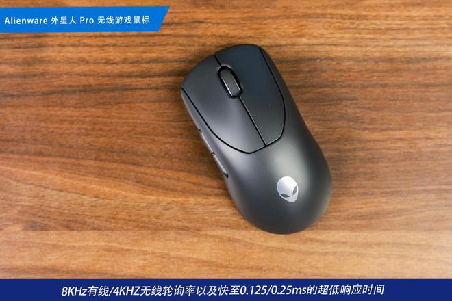 阵：m16 R2+Pro键鼠耳机性能巅峰纯血Alienware外星人电竞装备矩(图44)