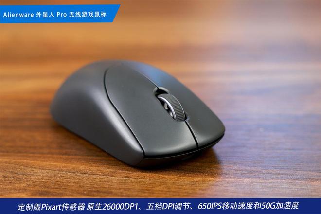 阵：m16 R2+Pro键鼠耳机性能巅峰纯血Alienware外星人电竞装备矩(图43)