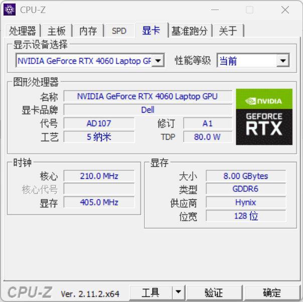 阵：m16 R2+Pro键鼠耳机性能巅峰纯血Alienware外星人电竞装备矩(图45)
