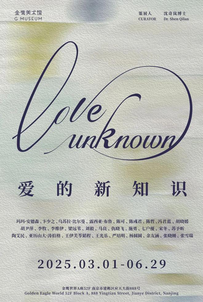 姆与BOSS的设计首秀NEWS｜大卫·贝克汉(图16)