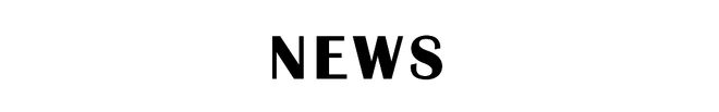 姆与BOSS的设计首秀NEWS｜大卫·贝克汉(图50)
